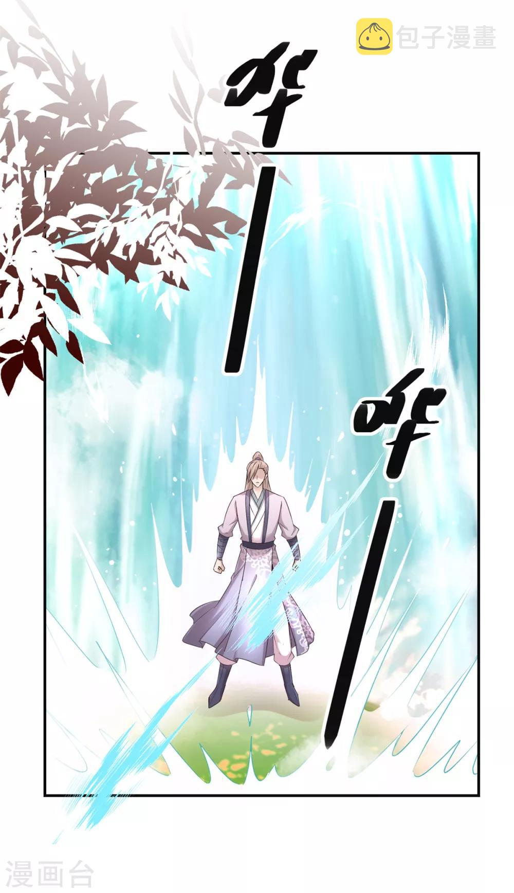 第160话 再次升级10