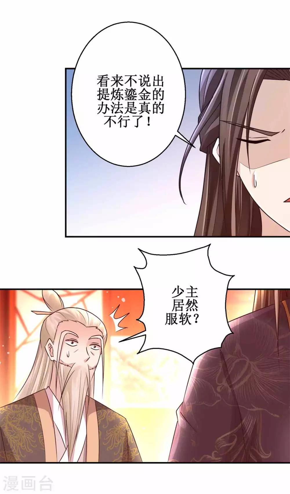 第161话 再见故人21