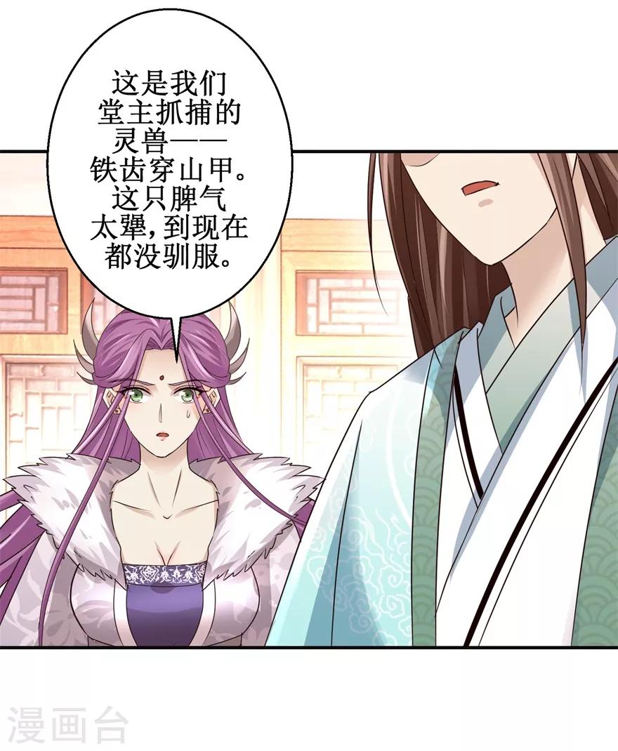 第153话 现场考核8
