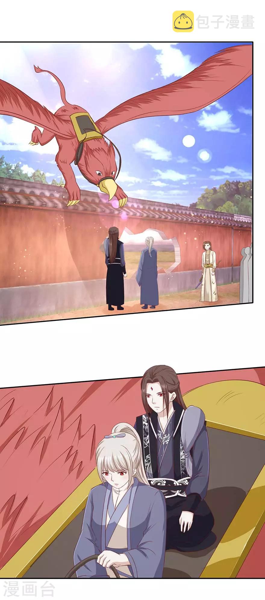 第105话 耀武扬威14
