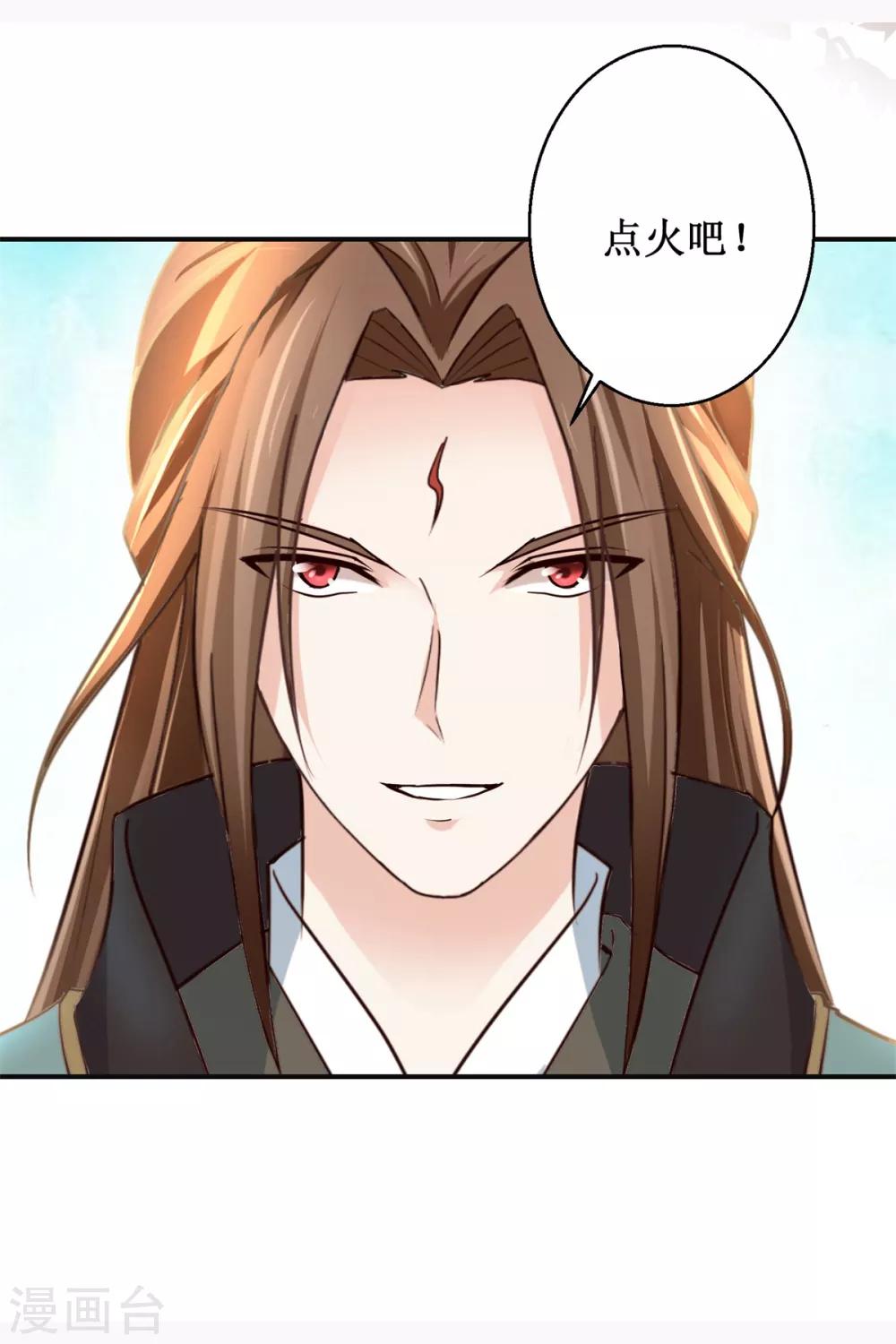 第177话 冰火两重天4