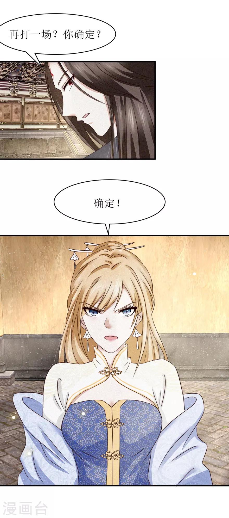 第9话 绝地求生9