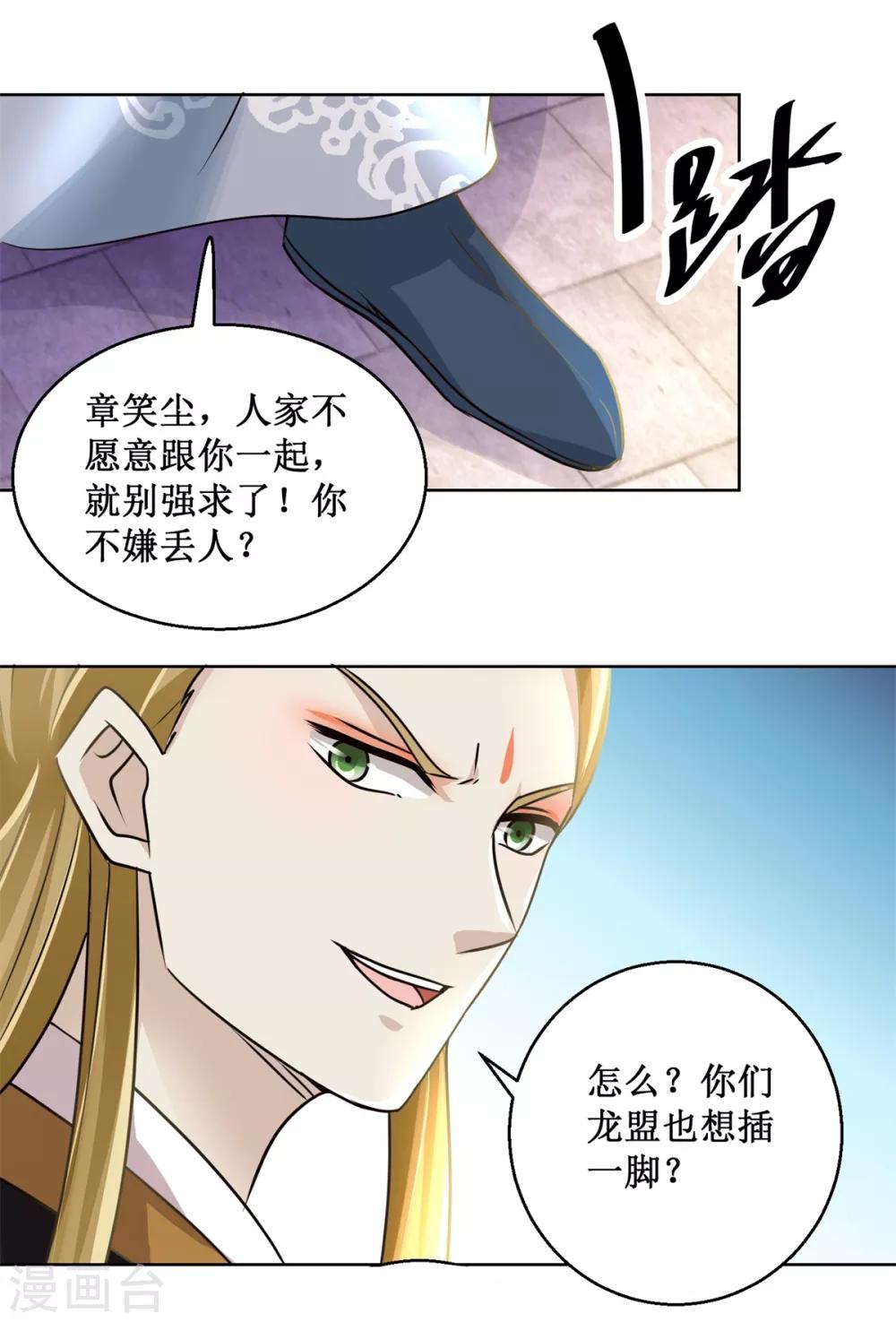 第165话 融新会20