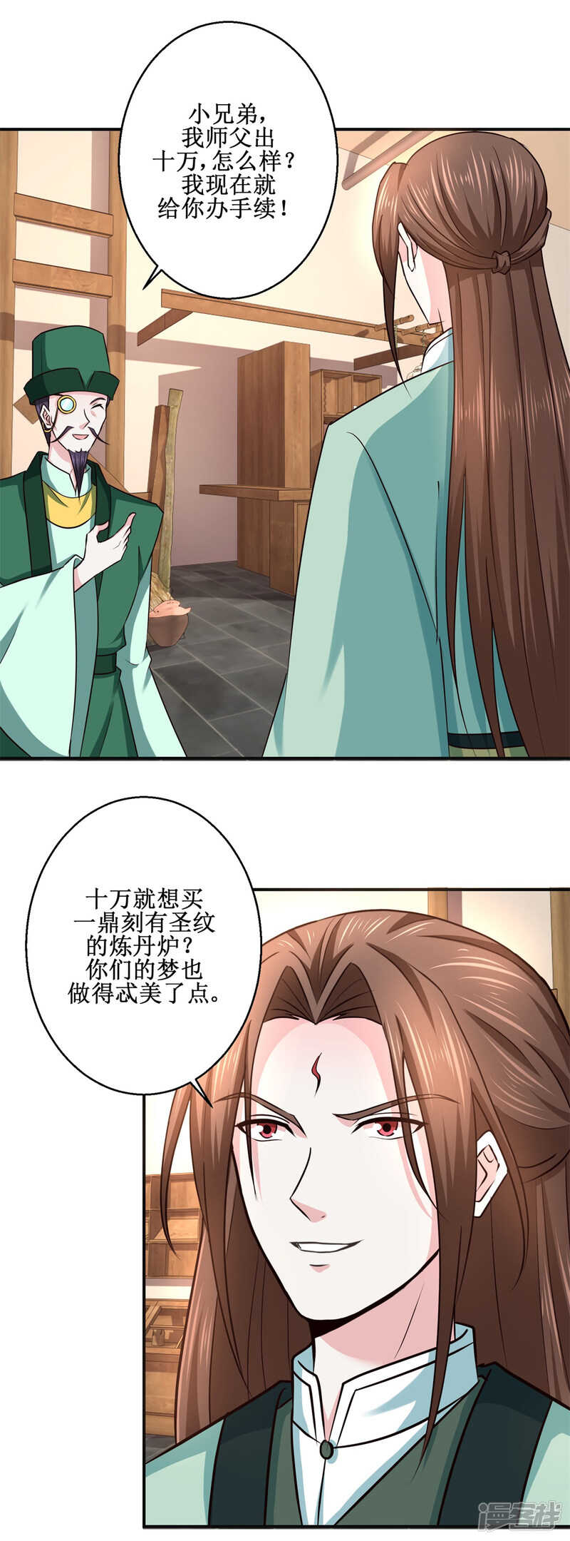 第186话 祸水东引13