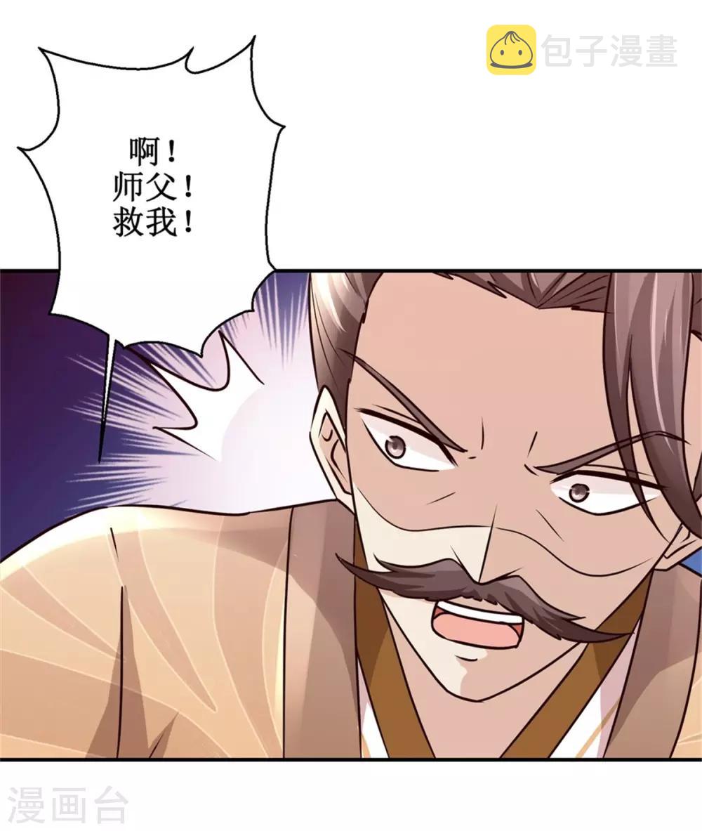 第159话 危机一掌9
