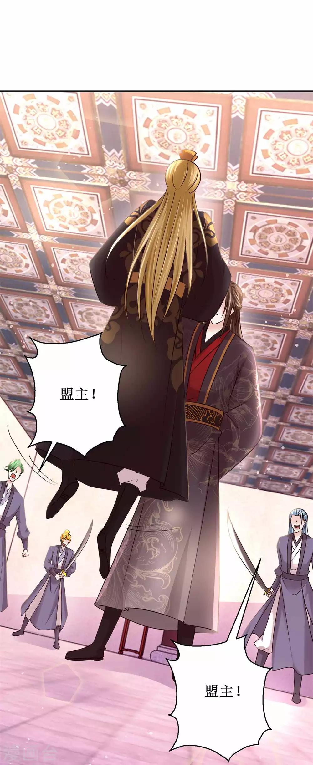 第168话 送你归西13
