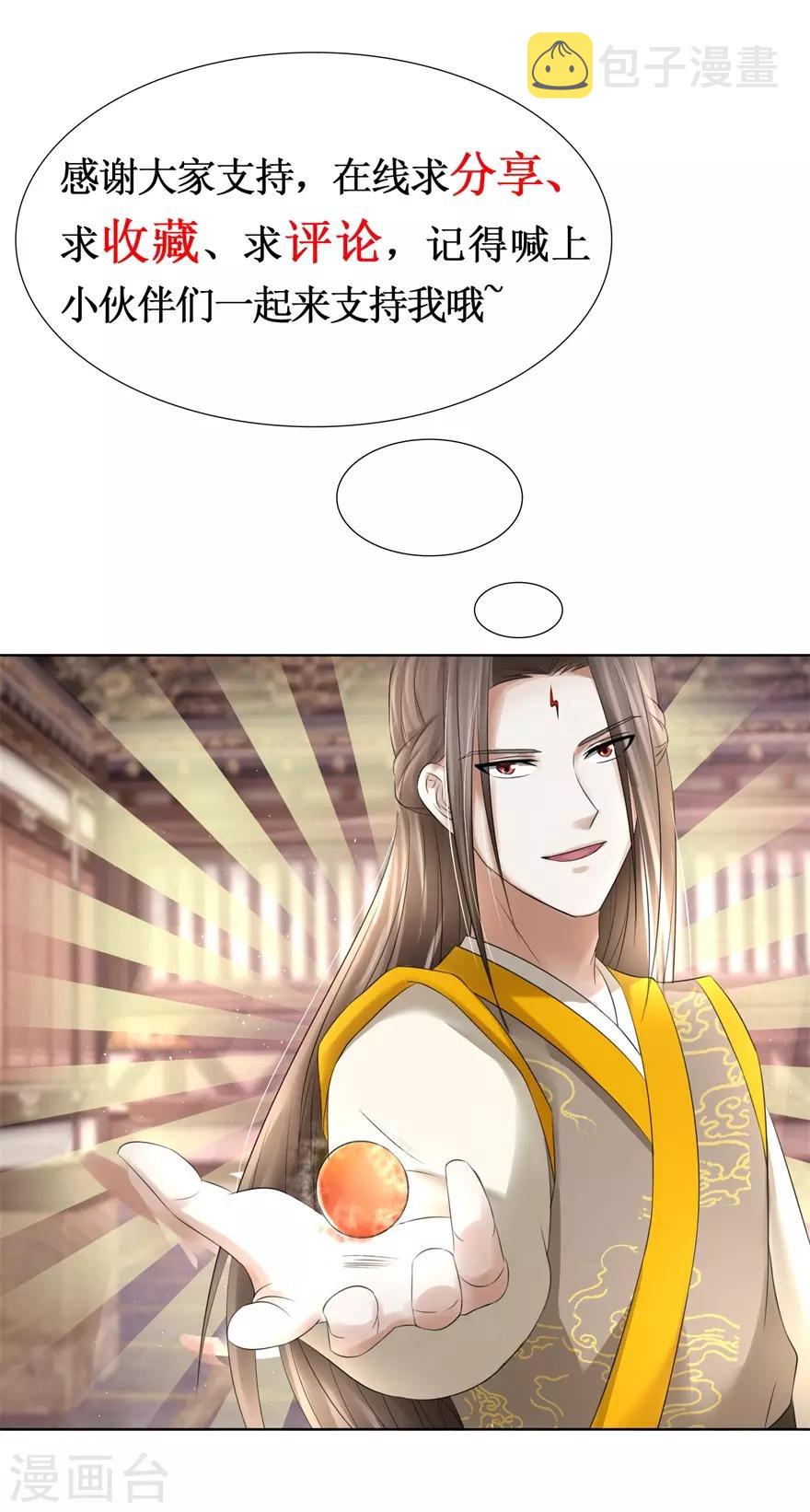 第147话 正宗西壤土30