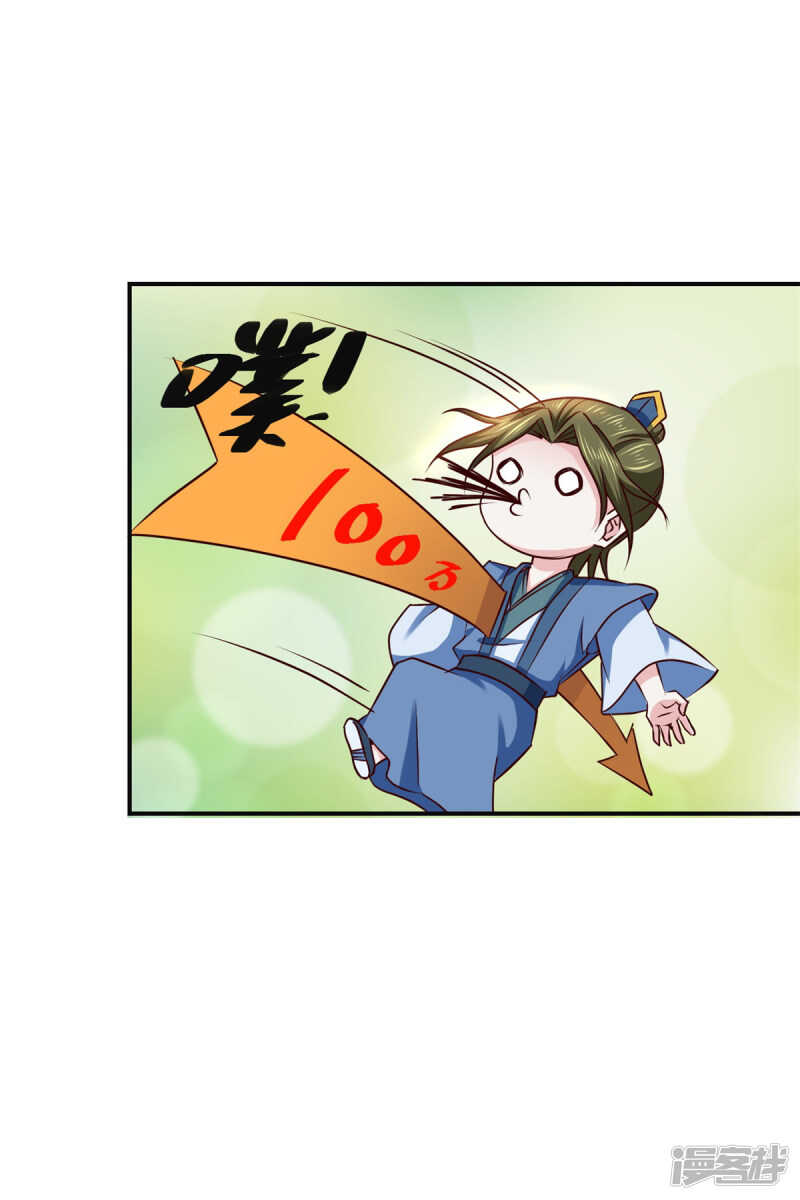 第186话 祸水东引19