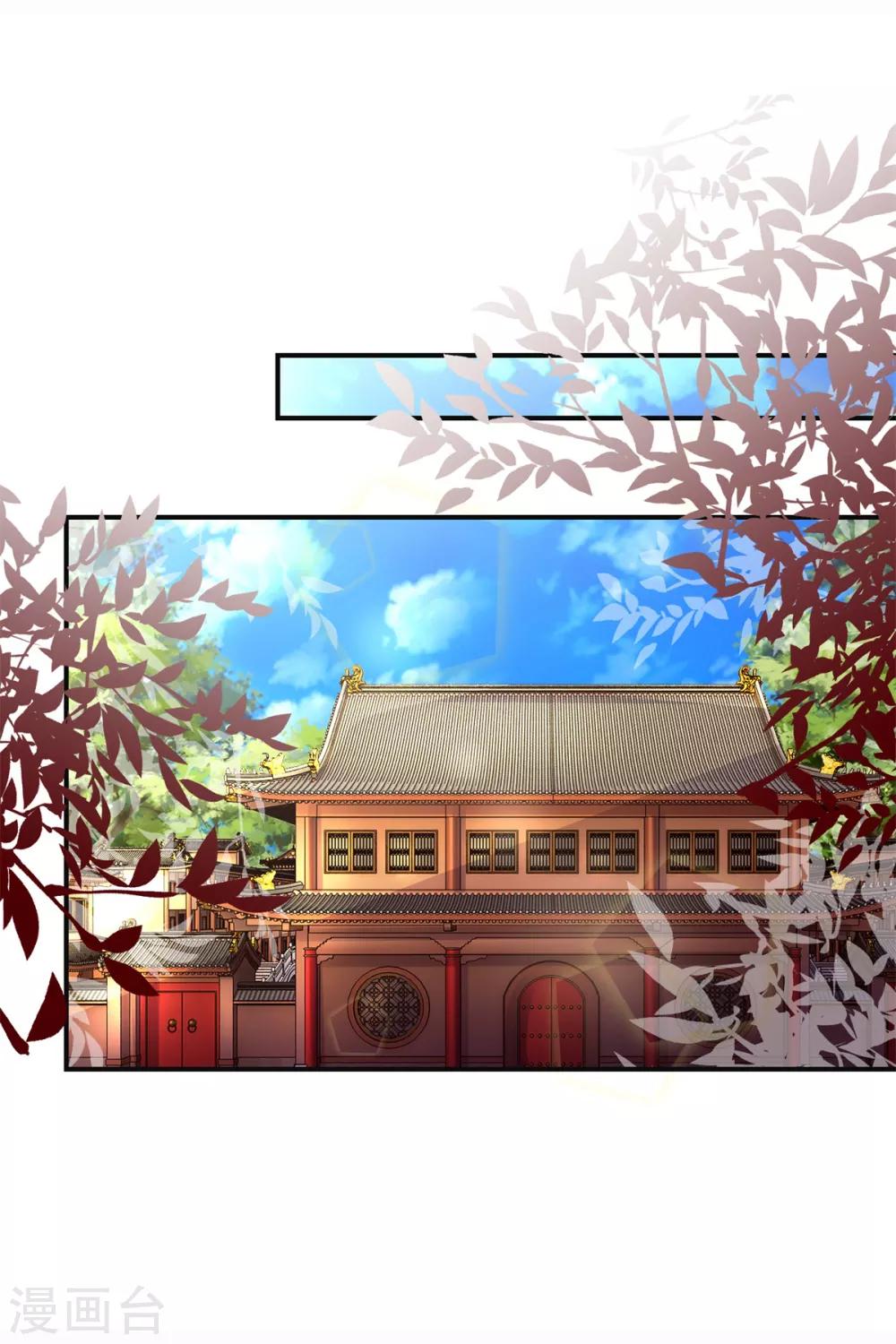 第173话 抢邀请函4