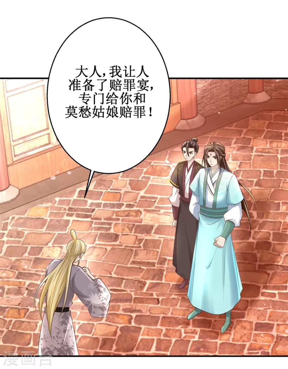 第160话 再次升级5