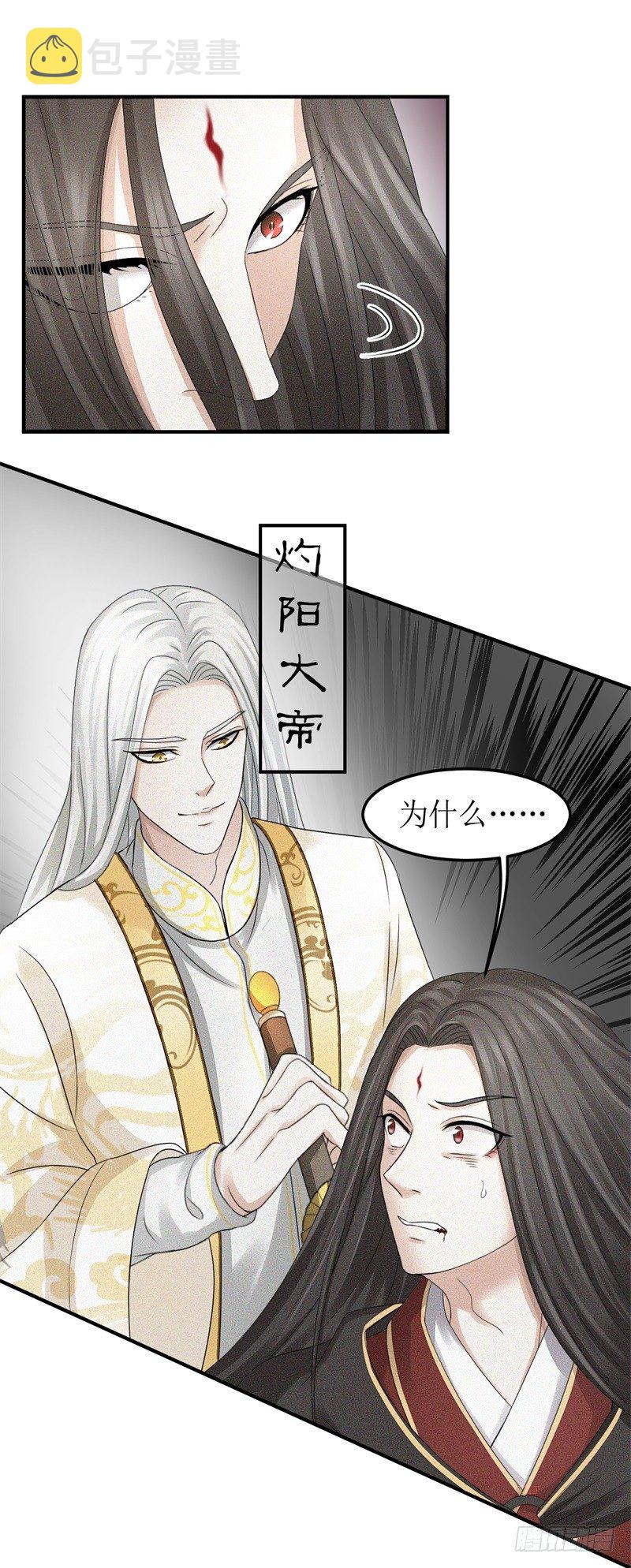 第1话 重生6