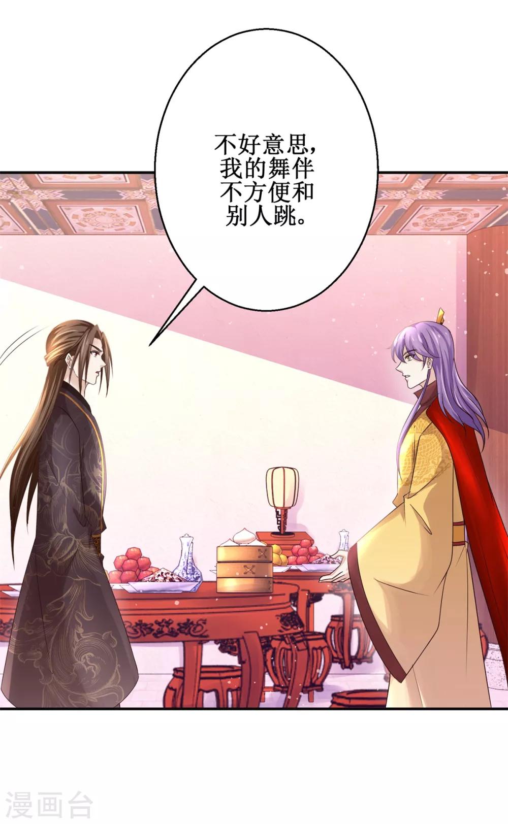 第167话 帽子戏法2