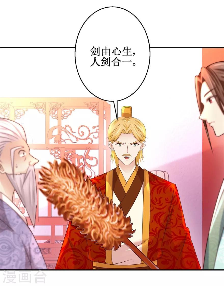 第150话 进入学院21