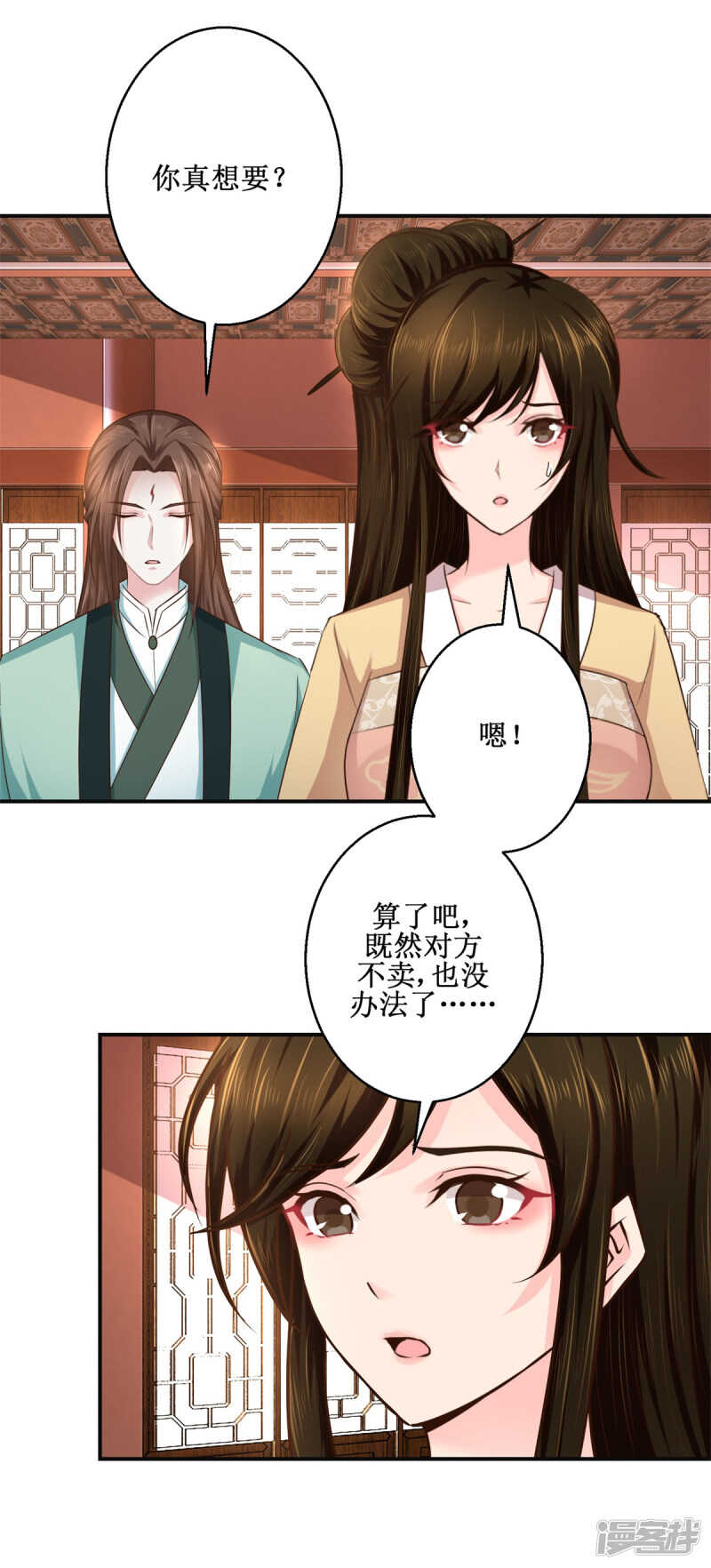 第182话 假货6