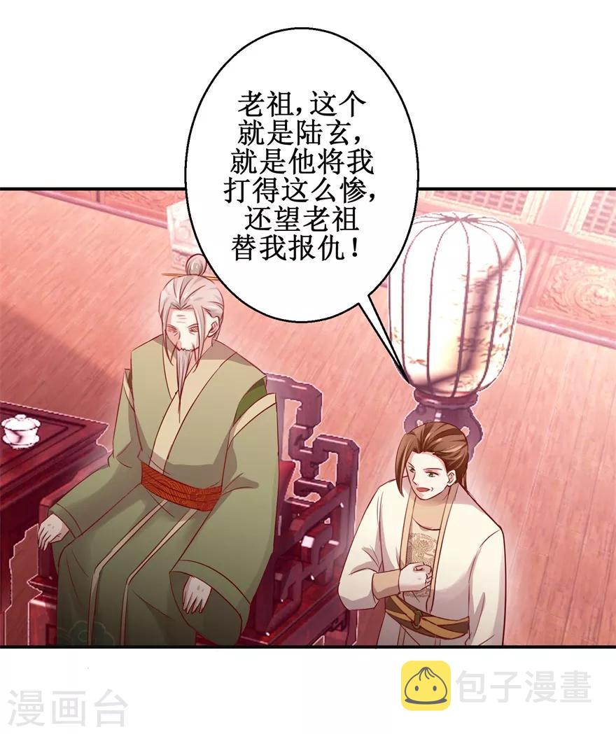 第136话 五人大战6