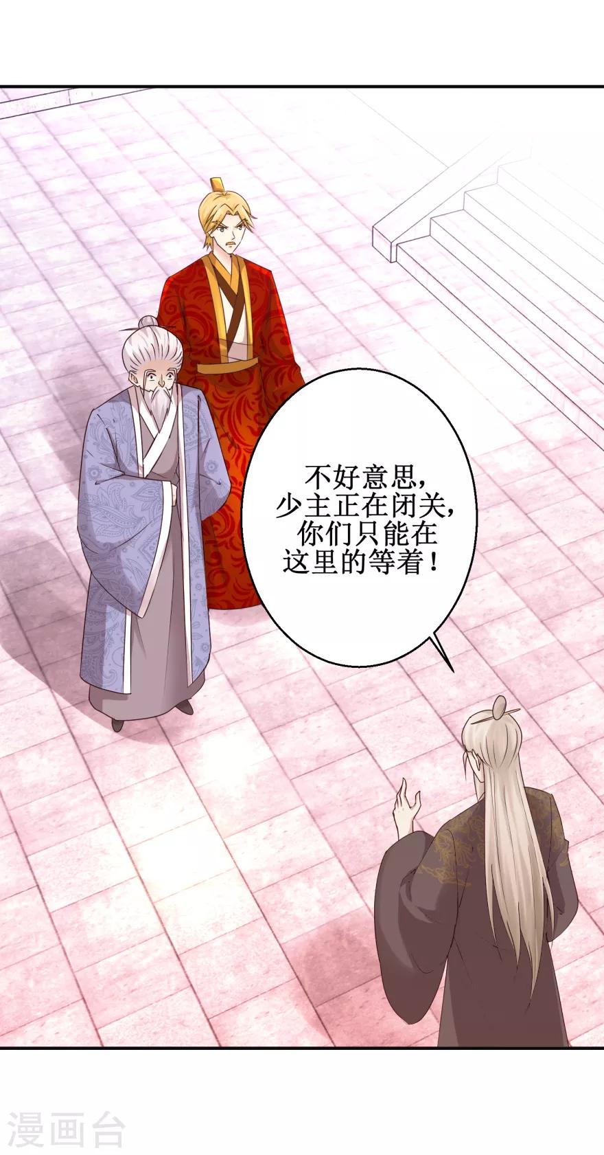第149话 隐晦过往11