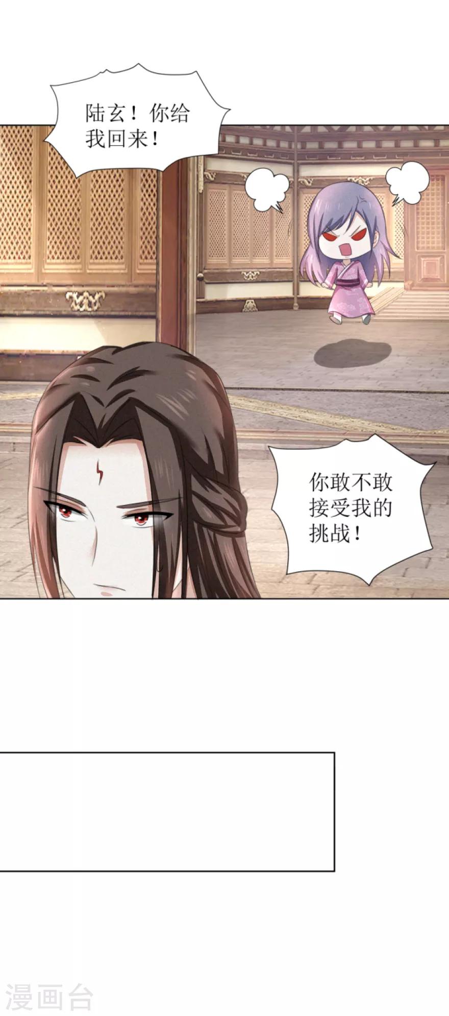 第63话 三品考核4