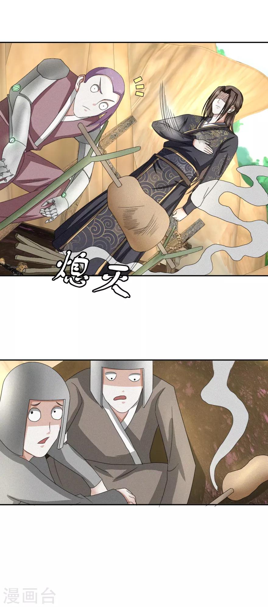 第48话 惹祸的烤肉6