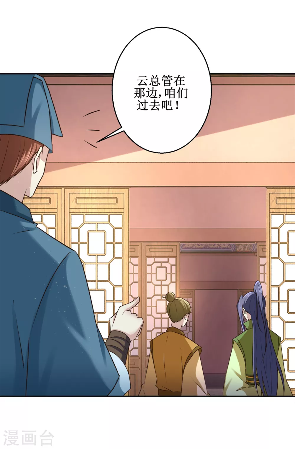 第181话 帮忙14