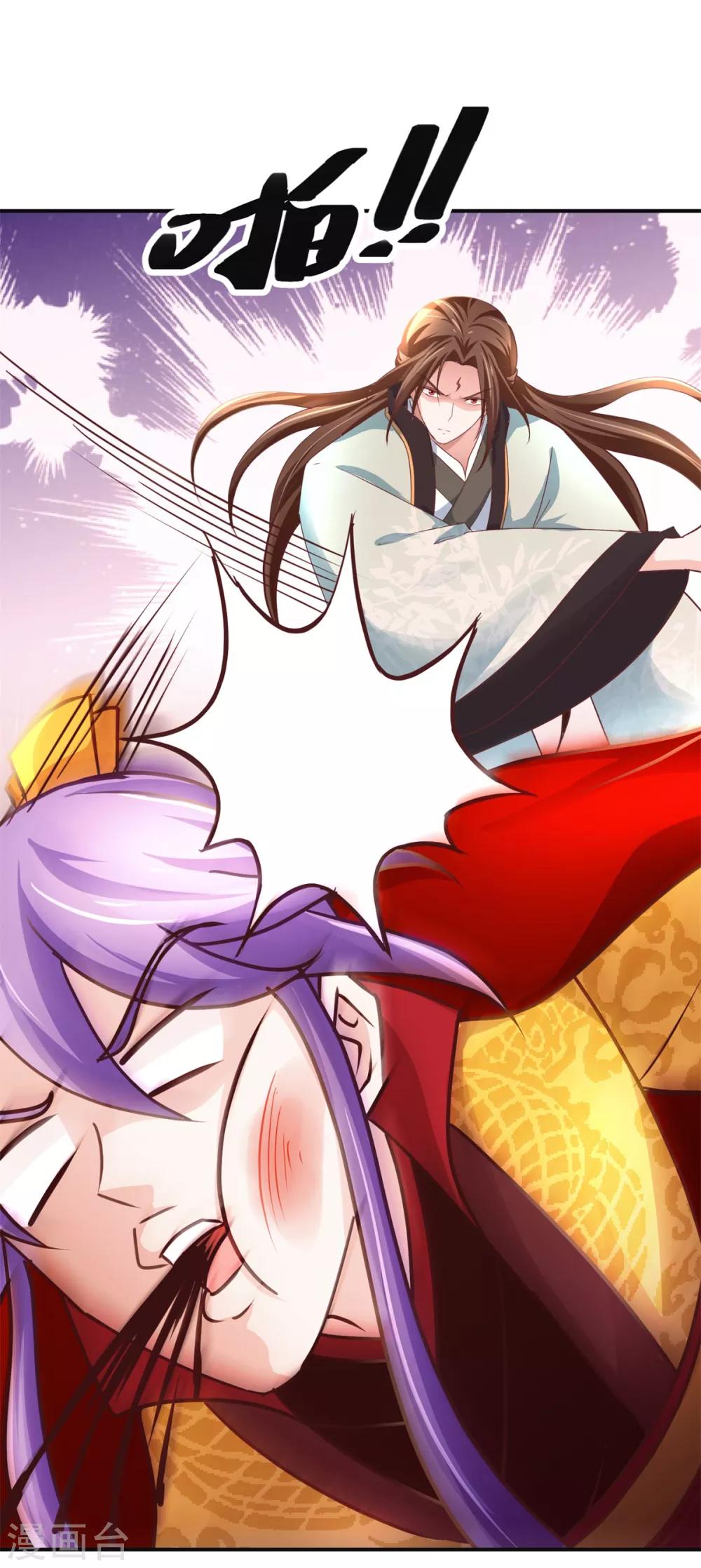 第175话 给你机会19