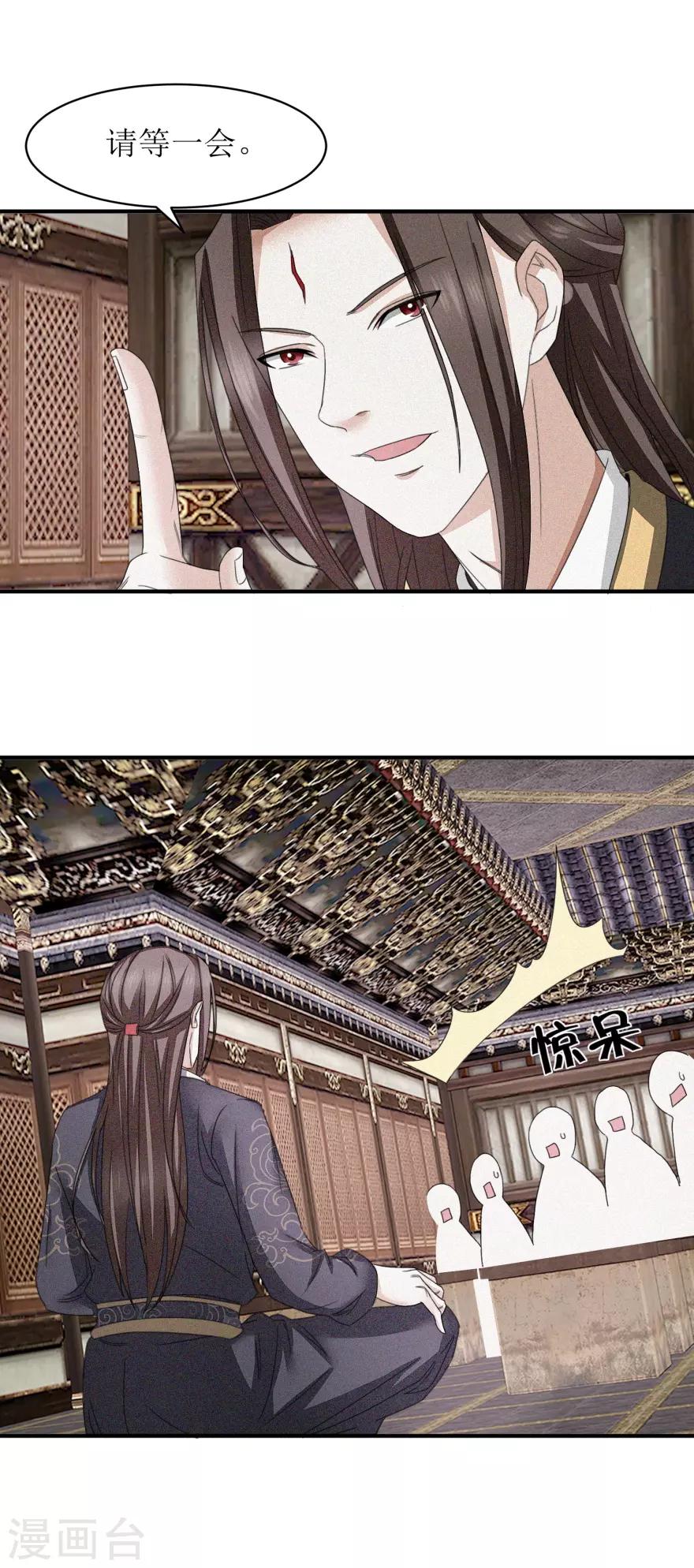 第17话 有趣的要求7