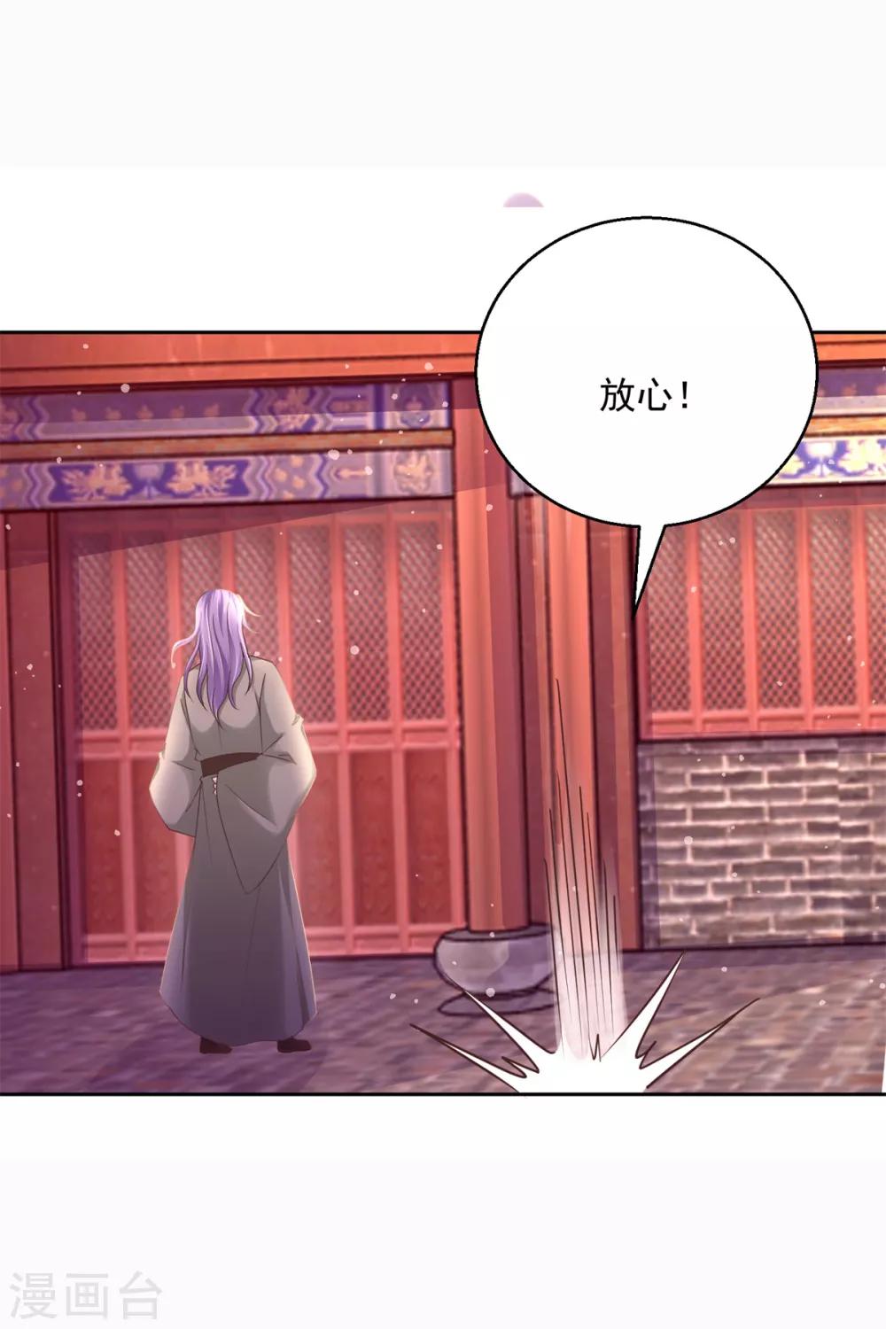 第178话 谨慎应对2