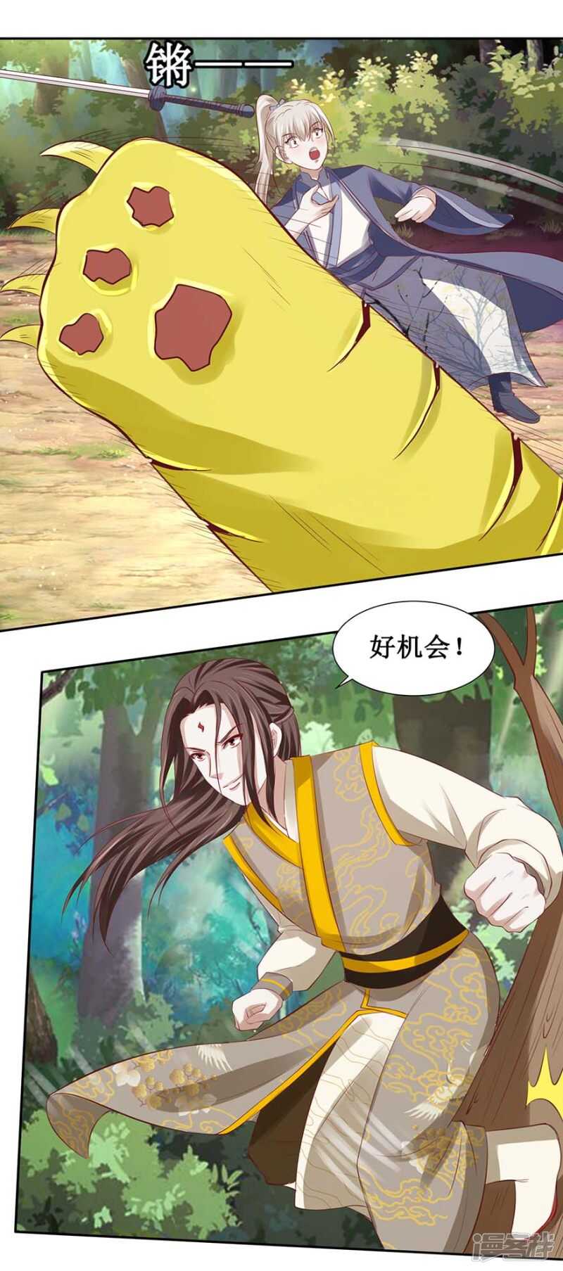 第38话 打得就是你们10