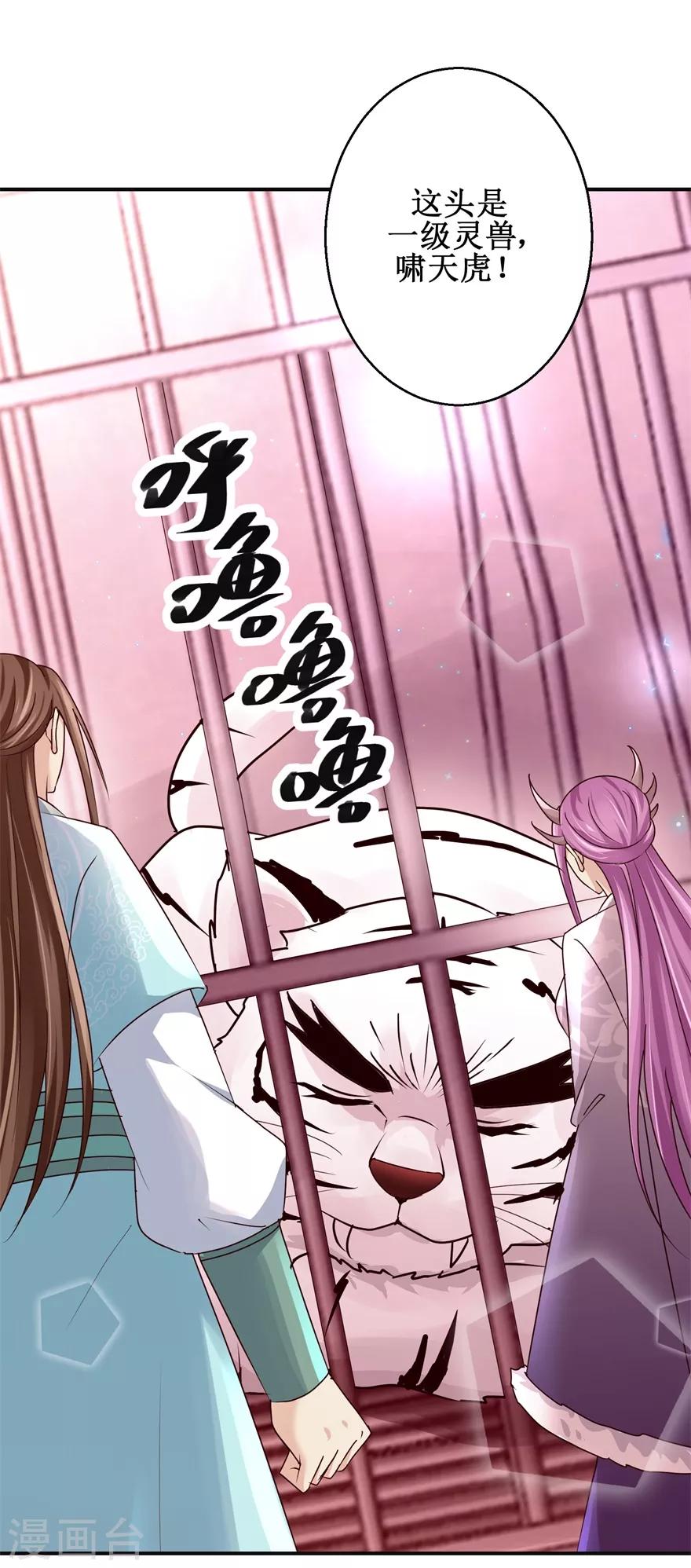 第153话 现场考核15
