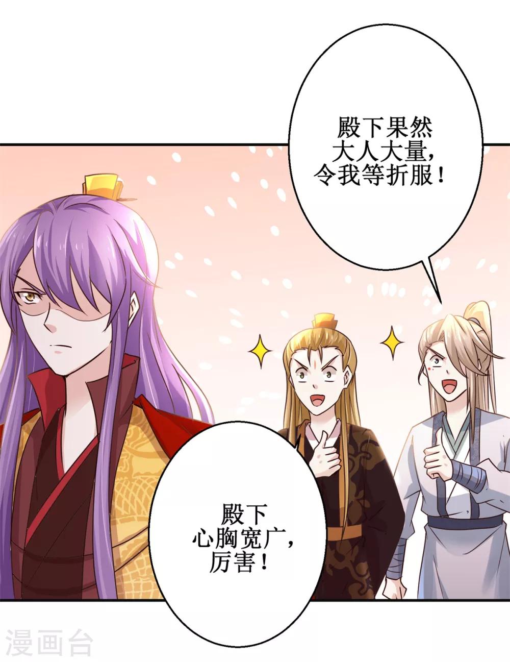 第167话 帽子戏法5