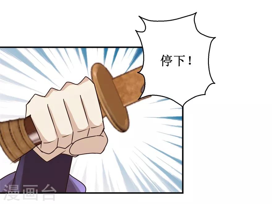 第150话 进入学院29