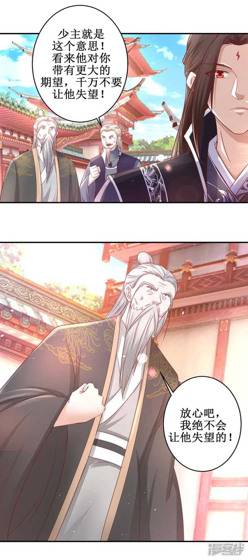 第62话 我去考个试15