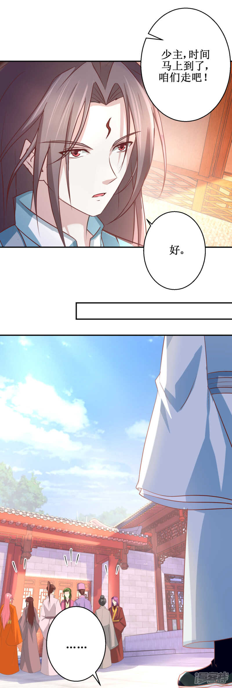 第180话 条条框框3