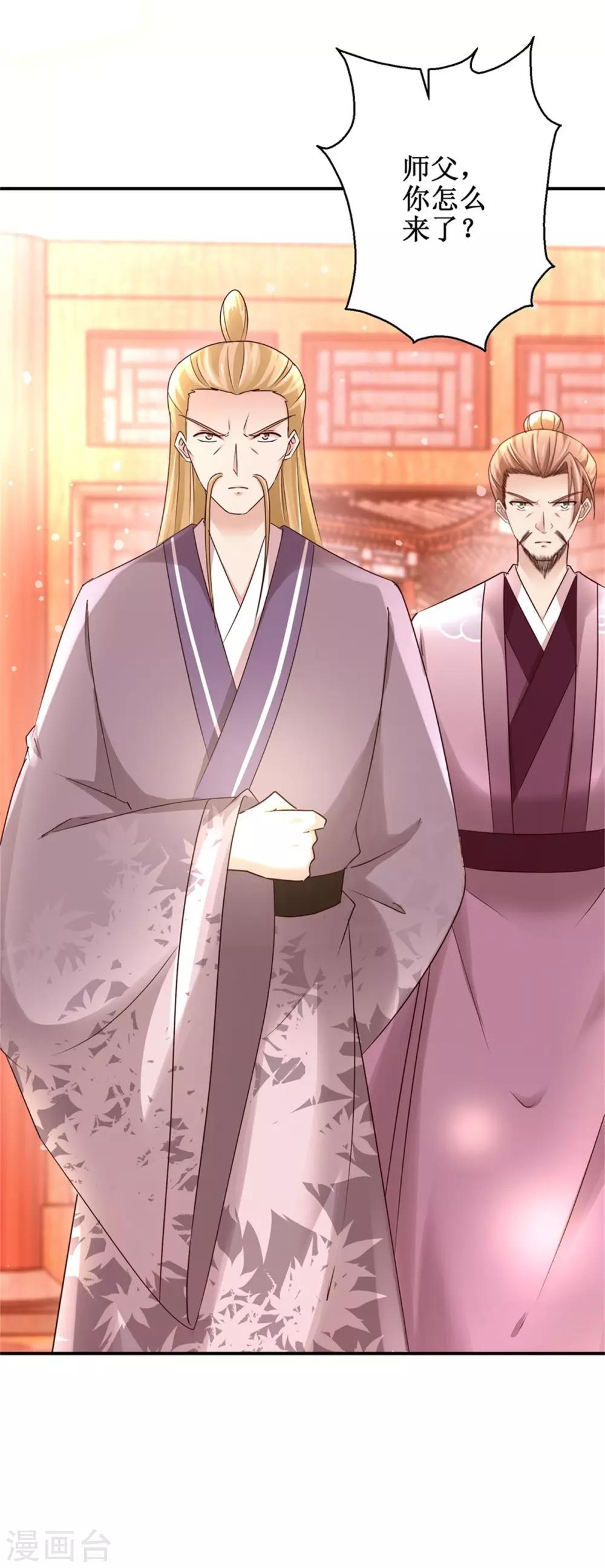 第159话 危机一掌16