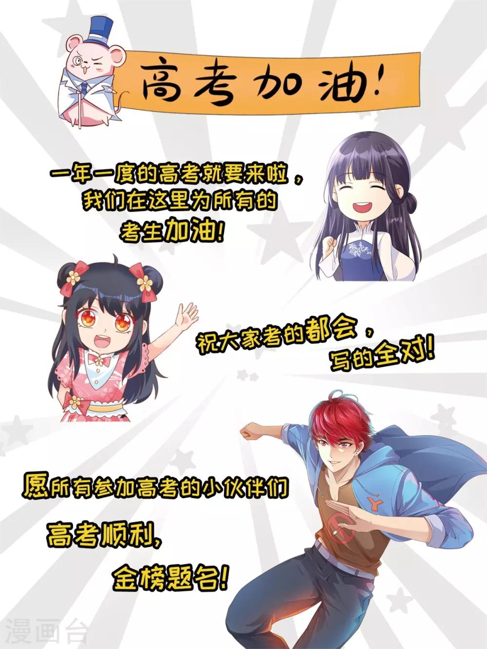 第155话 打开铁笼15