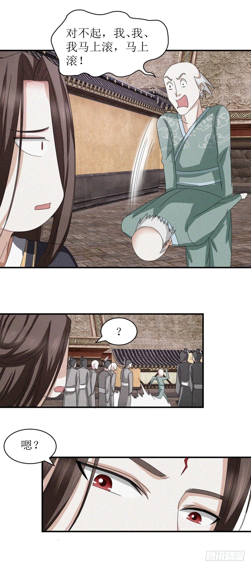 第26话 炼丹师的尊严不容挑衅9