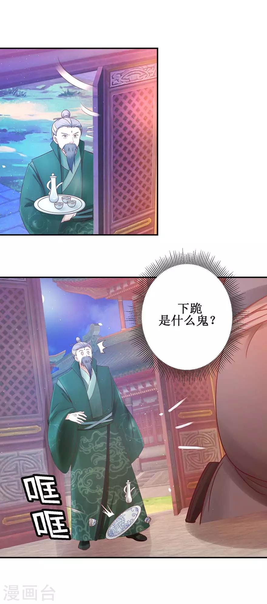 第118话 我能救你7