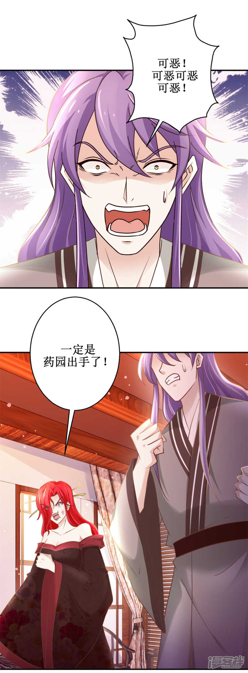 第179话 狼狈为奸13