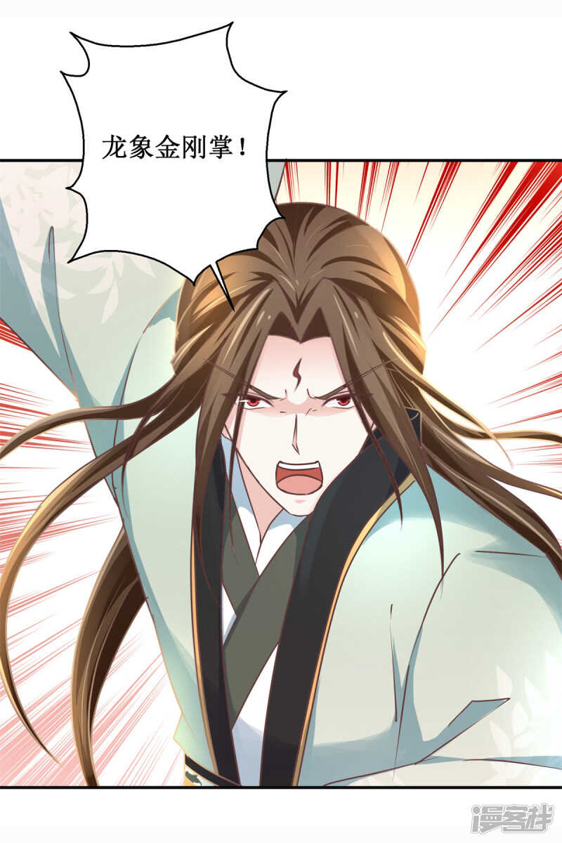 第179话 狼狈为奸2
