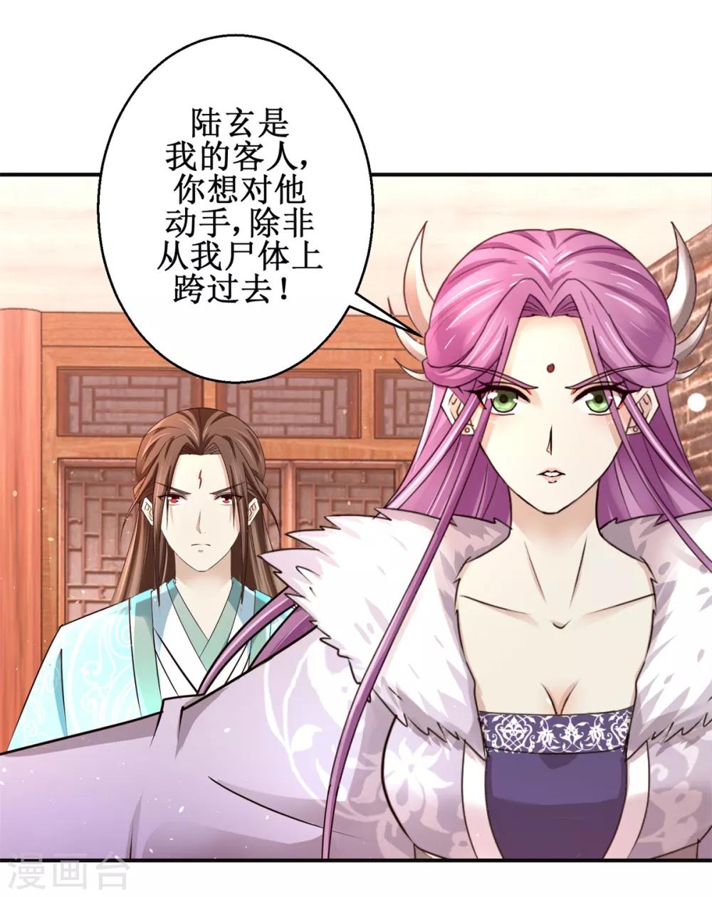 第158话 找来帮手27