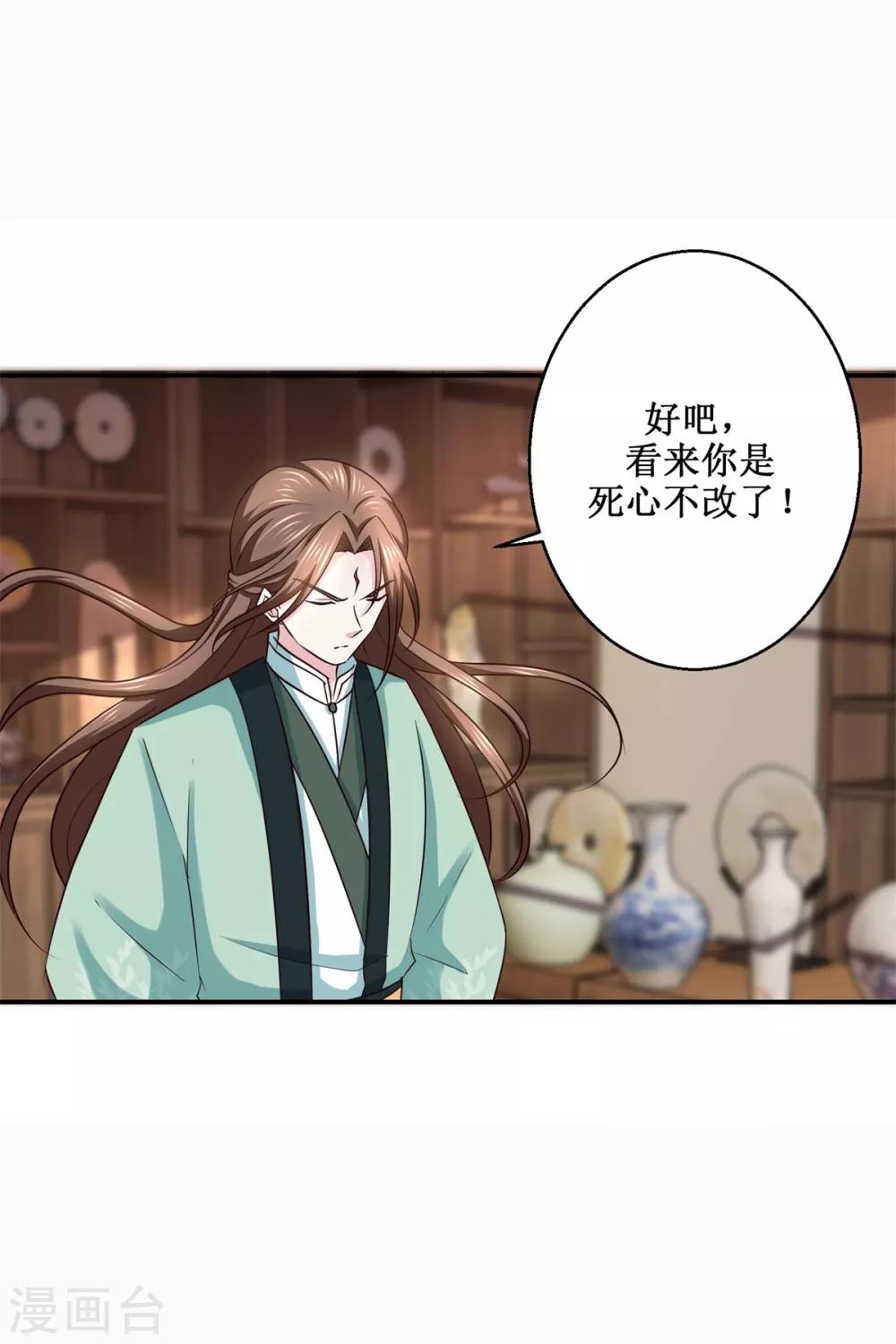 第188话 再见阁主17