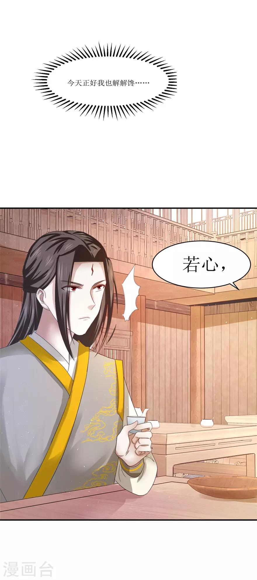 第68话 酒楼总有闹事的4
