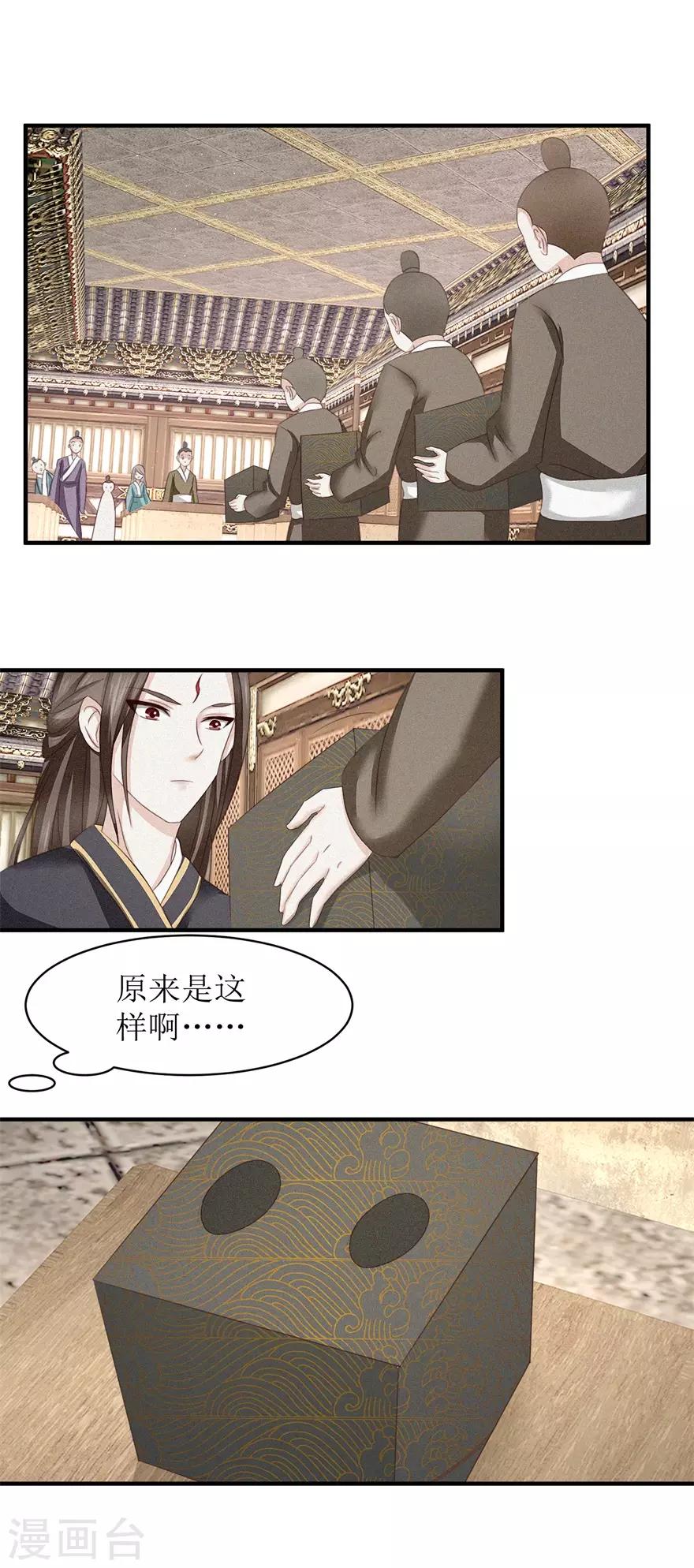 第11话 考试8