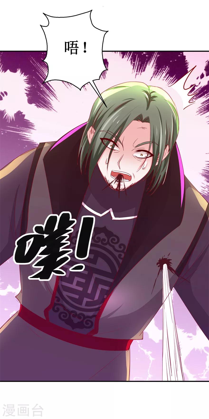 第146话 全力搏杀22