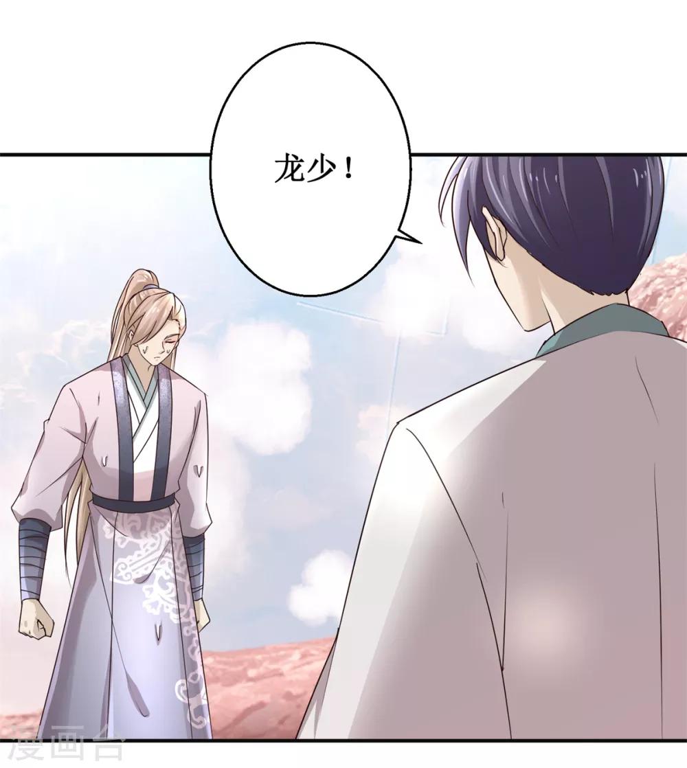 第160话 再次升级13