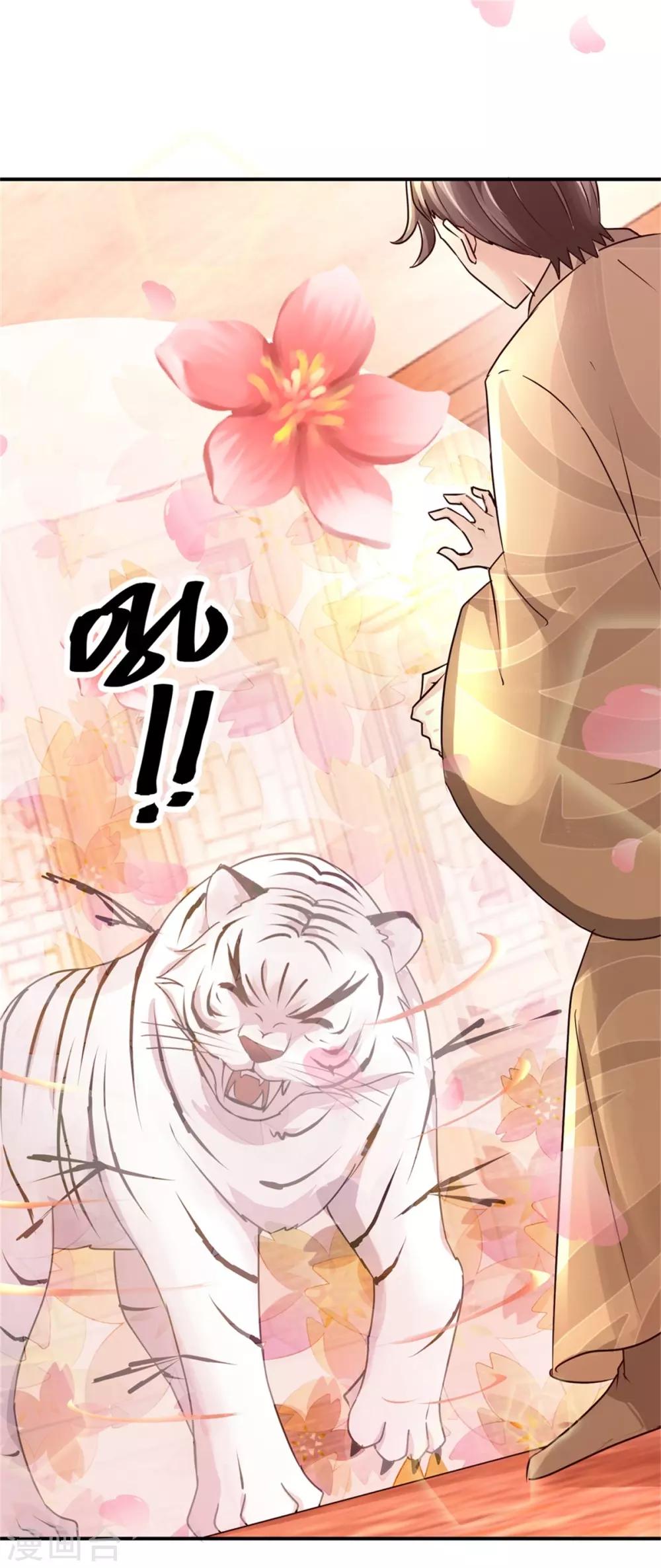 第159话 危机一掌7