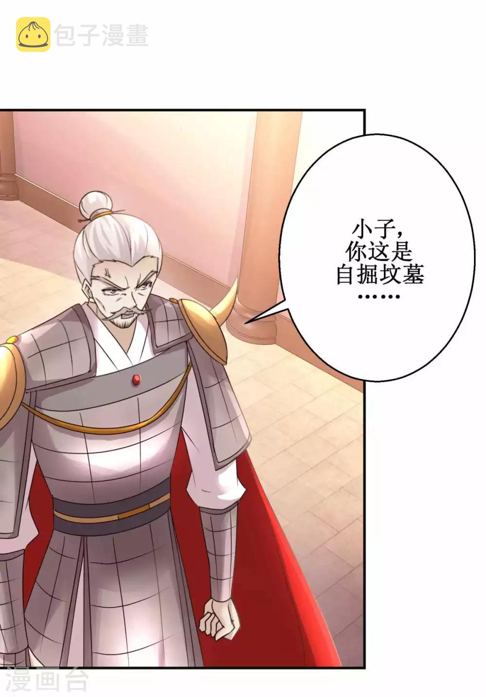 第163话 条件交换4