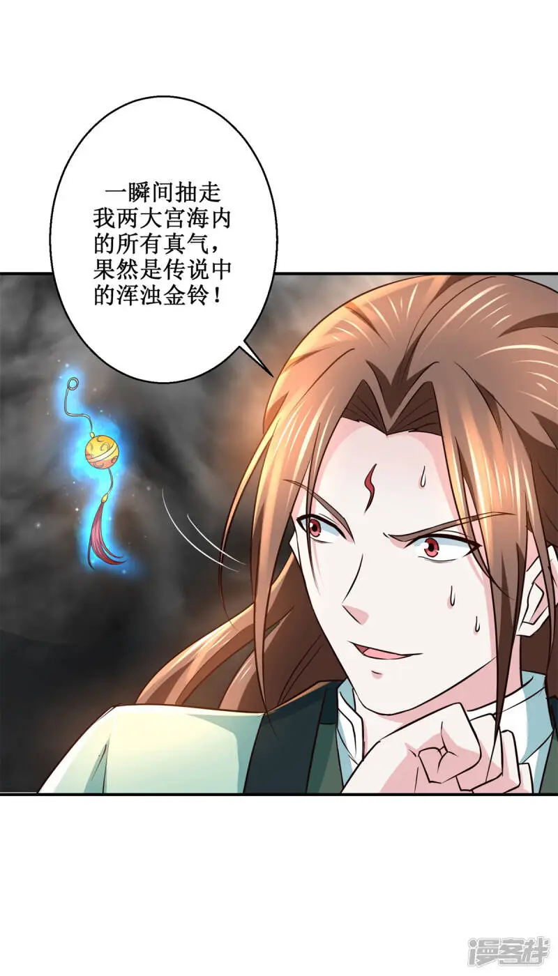 最终话 序曲18