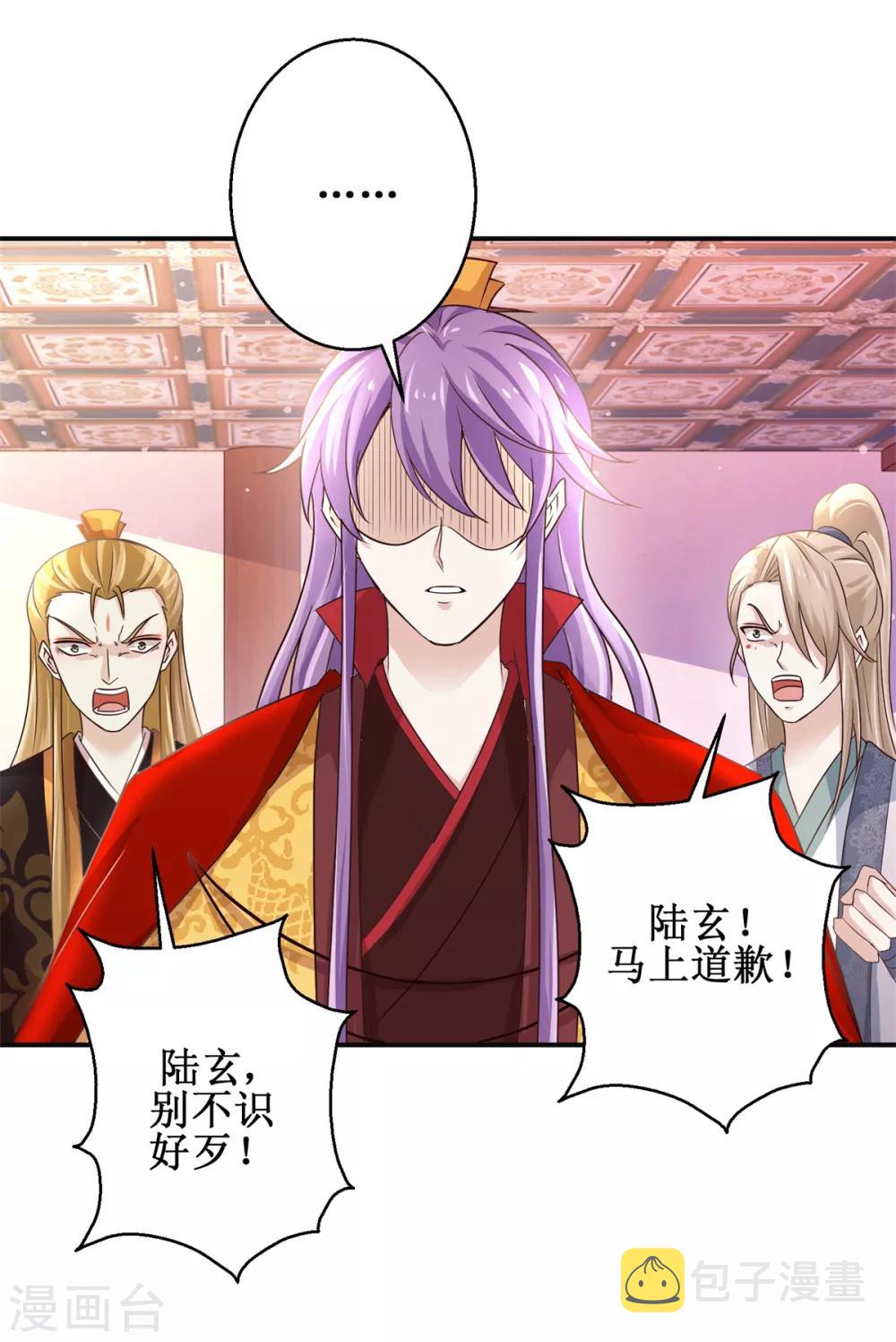 第167话 帽子戏法3