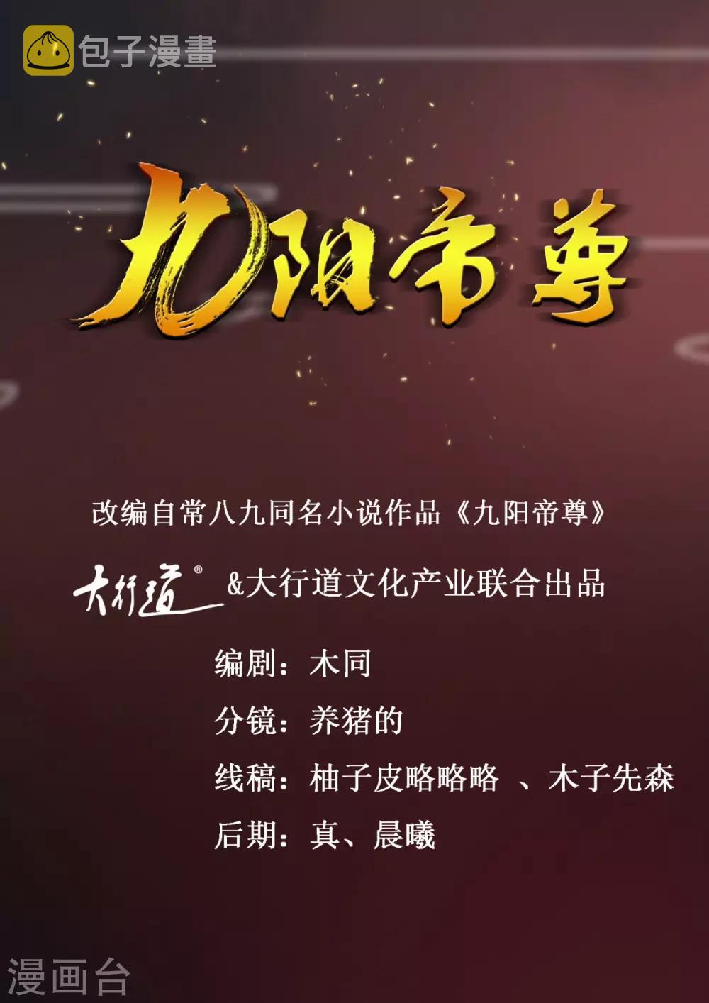 第161话 再见故人0