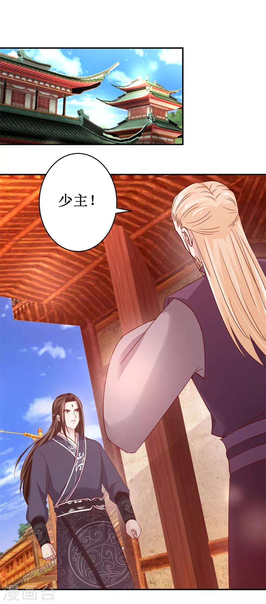 第131话 又有突破15
